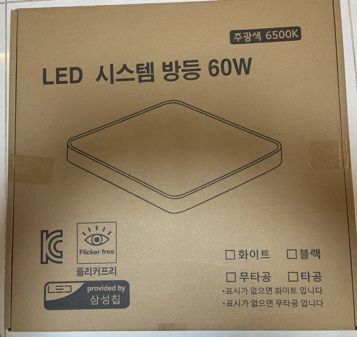 새상품) 삼성플러스 LED 시스템 60W 방등